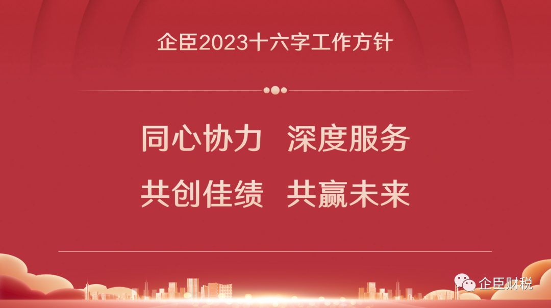 微信图片_20230329143825.png